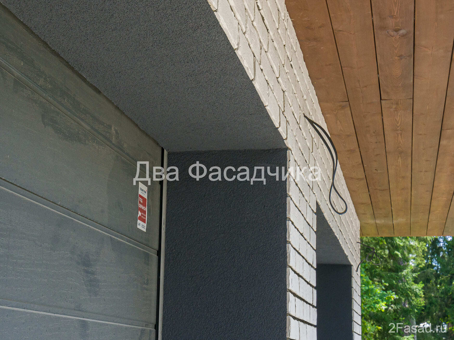 Фасад в Домодедово
